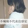 珠光宝气